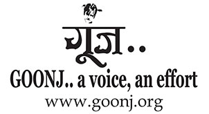 Goonj